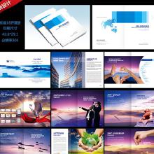 產品目錄圖冊設計及網頁設計 價格、批發與廠家指南