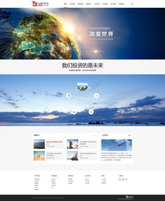 解析投資公司網(wǎng)站設(shè)計案例 軟件賦能，打造專業(yè)、可信、交互式的在線門戶