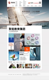 網(wǎng)站設(shè)計與網(wǎng)頁設(shè)計 構(gòu)建數(shù)字世界的視覺與體驗藝術(shù)