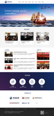 金融控股集團官方網(wǎng)站設(shè)計的核心策略與建議