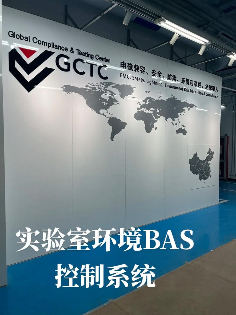 千級實驗室樓宇自控系統(tǒng)（BAS） 構(gòu)建高效、智能與安全的科研環(huán)境核心